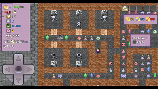 安卓勇者与苹果魔王