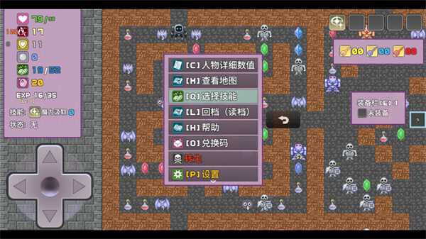 安卓勇者与苹果魔王