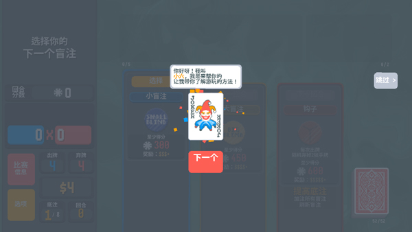 小丑牌宝可梦模组