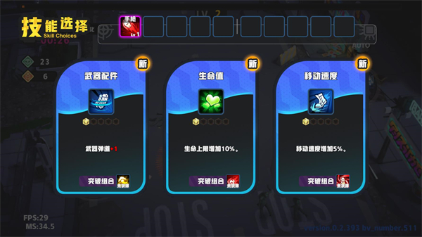 嗷嗷小队拯救世界大作战