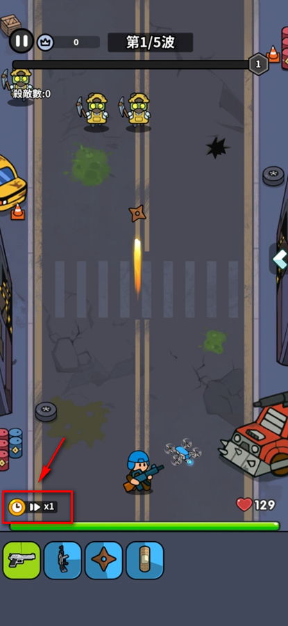 合合背包打爆僵尸