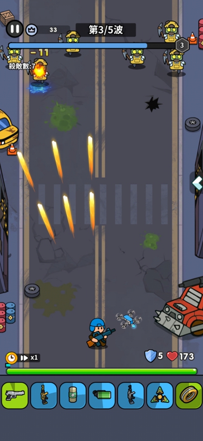 合合背包打爆僵尸