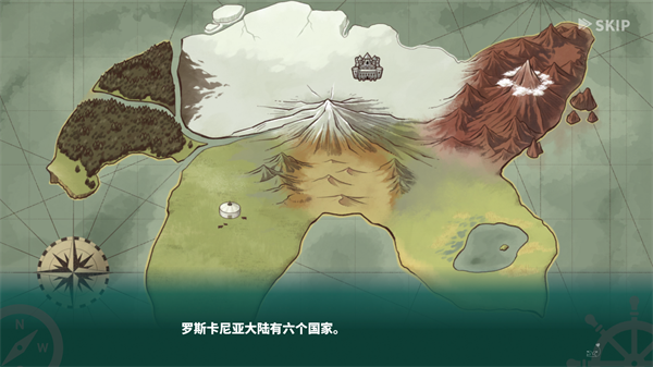 罗塔岛航海贸易记