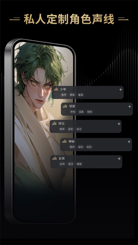 星野苹果版截图1