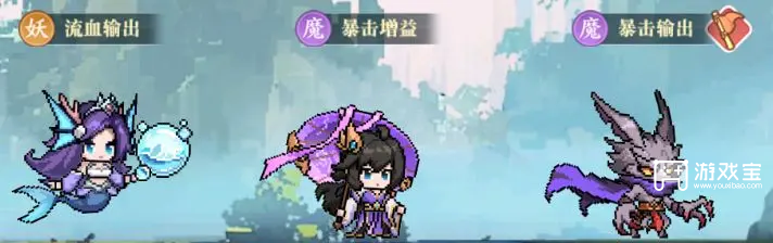 山海幻境魔族阵容推荐攻略