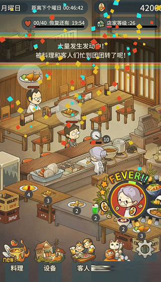 众多回忆的拉面食堂