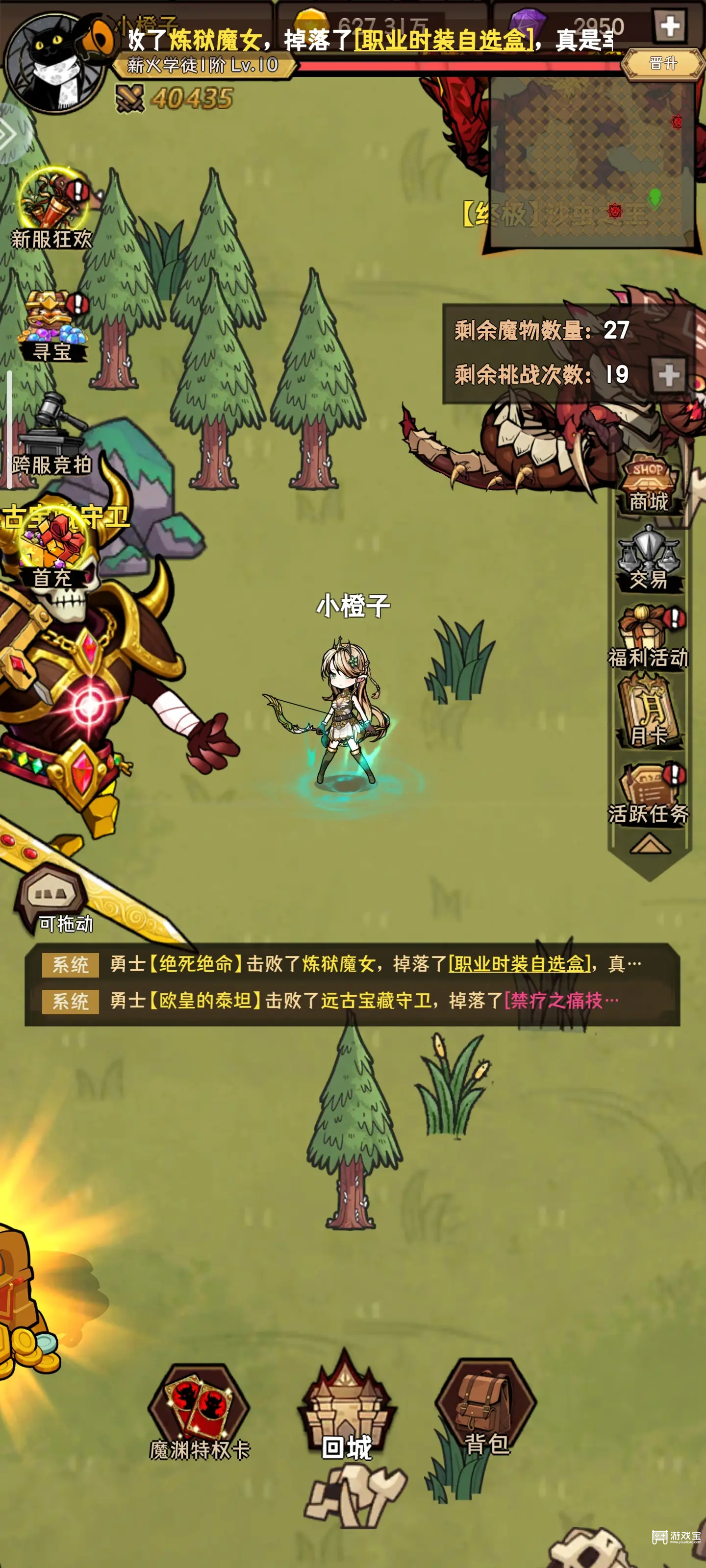 荣耀冒险王兑换码大全汇总