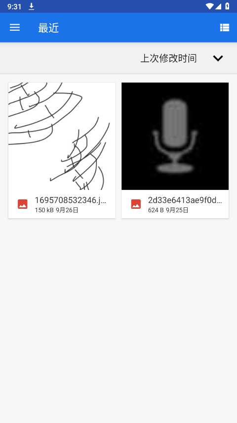 掌上打印宝截图1