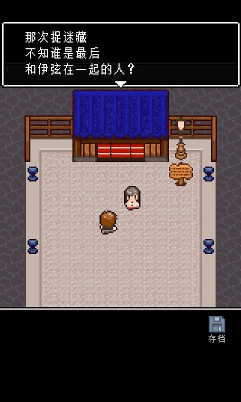 无尽晚霞不见君截图4