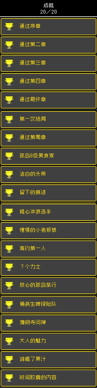 无尽晚霞不见君