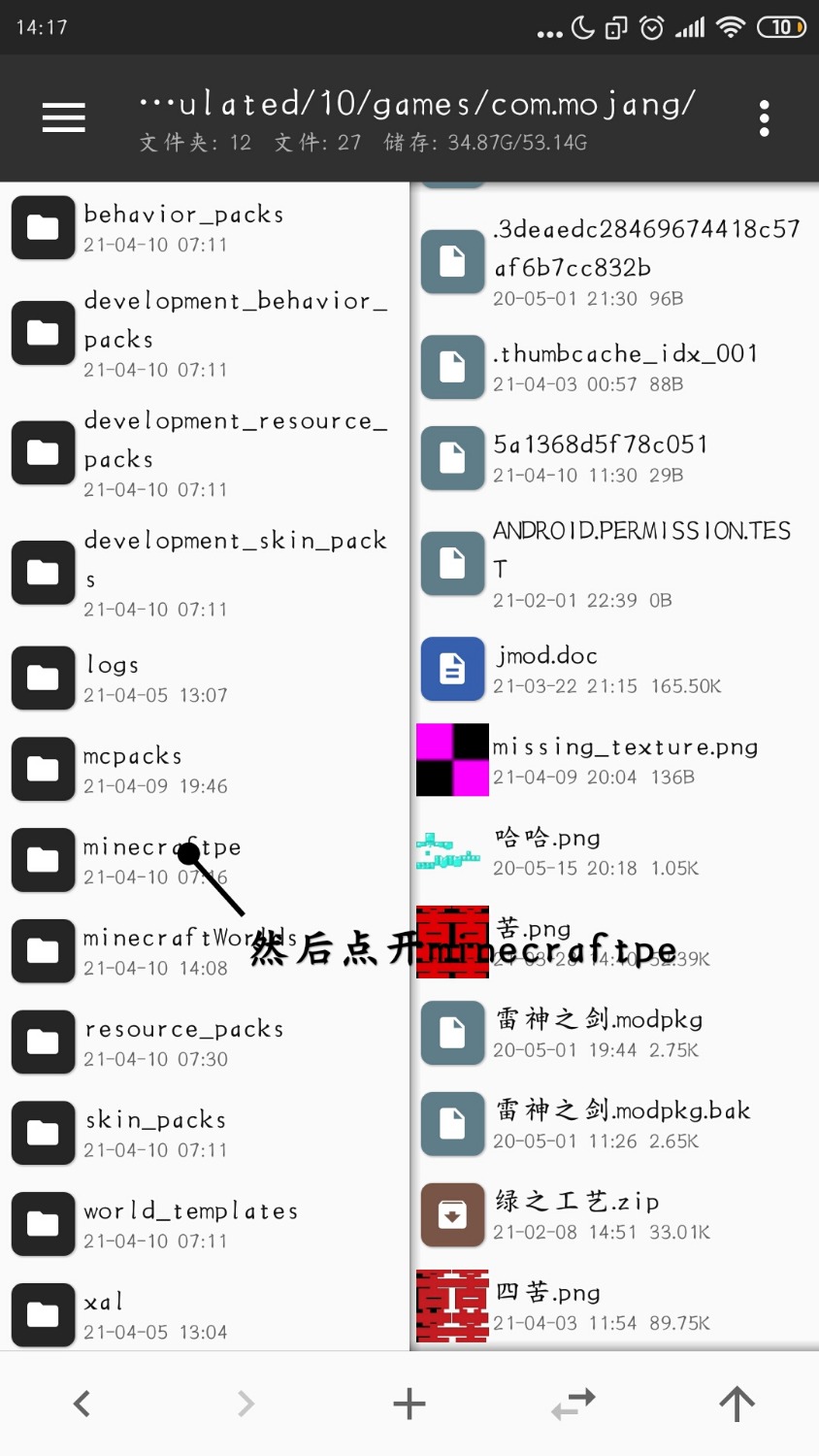 我的世界空白宝可梦模组