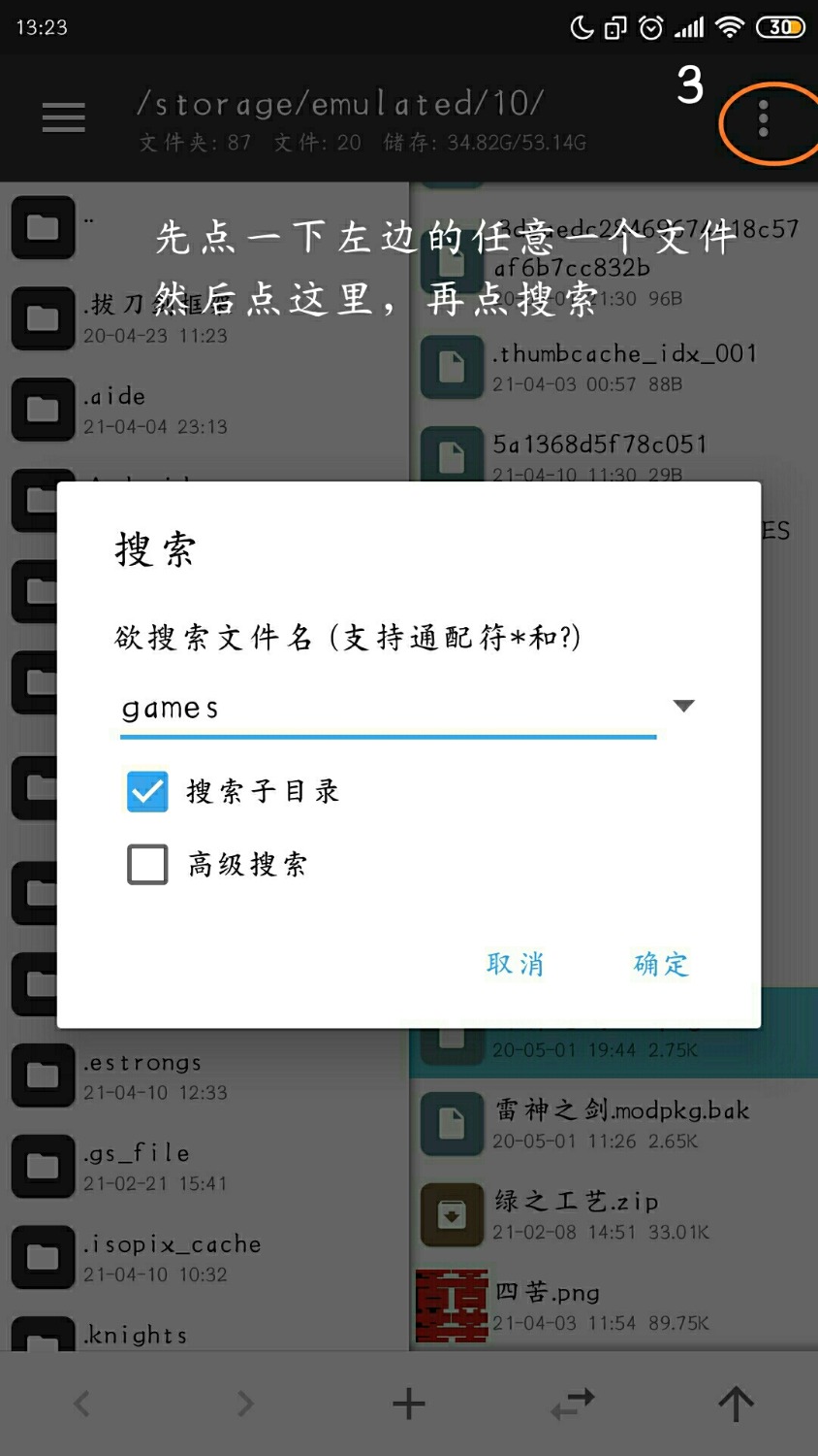 我的世界空白宝可梦模组