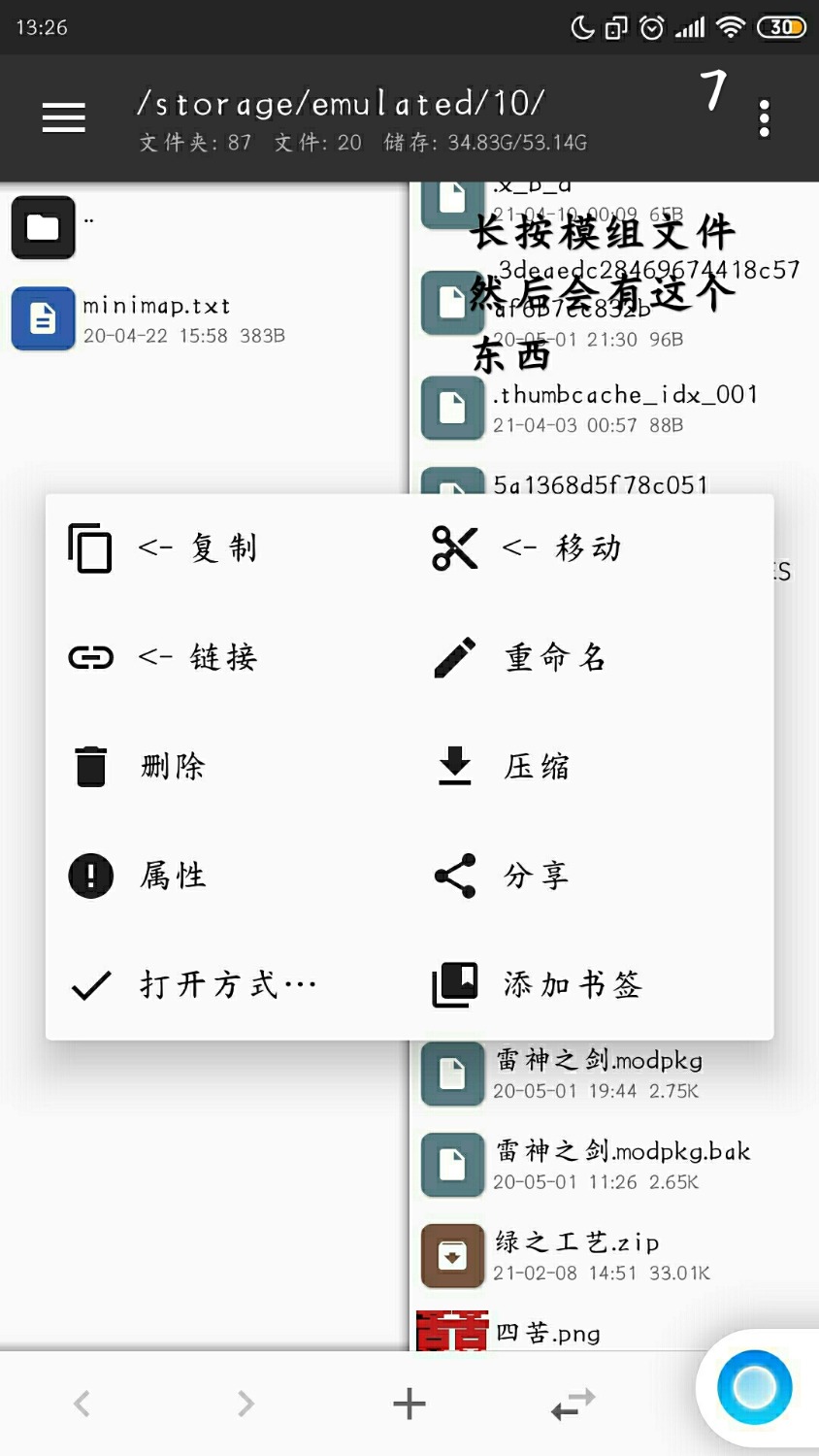 我的世界空白宝可梦模组