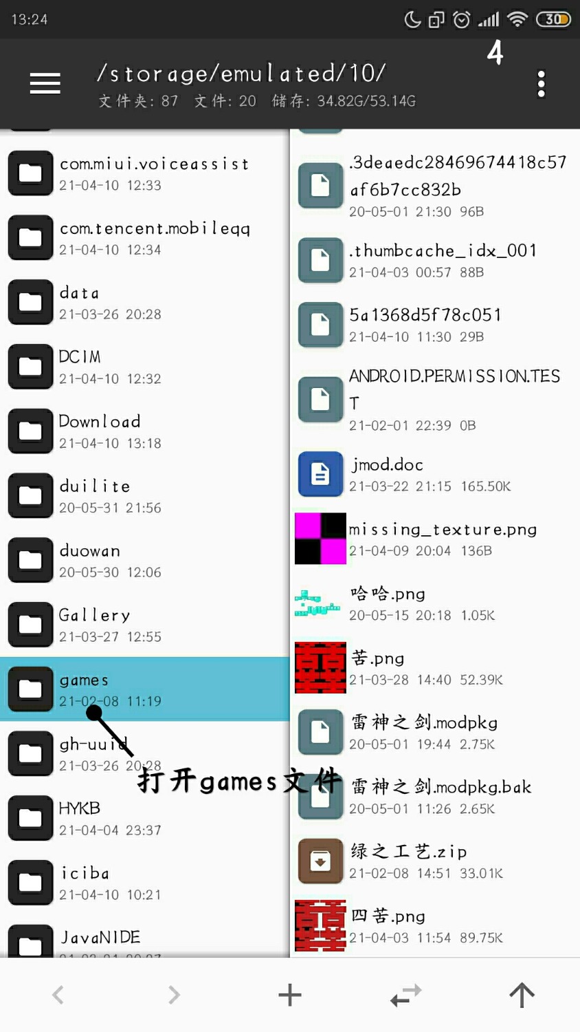 我的世界空白宝可梦模组