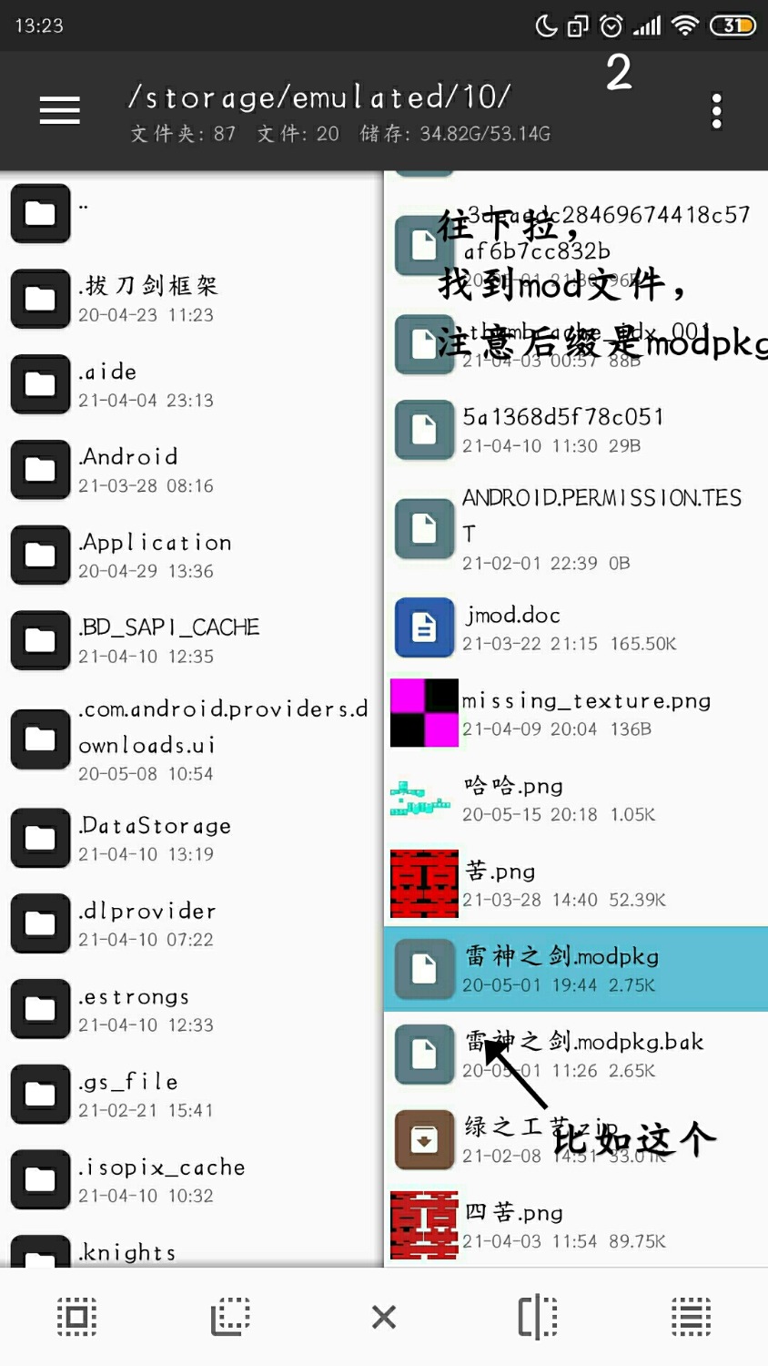 我的世界空白宝可梦模组