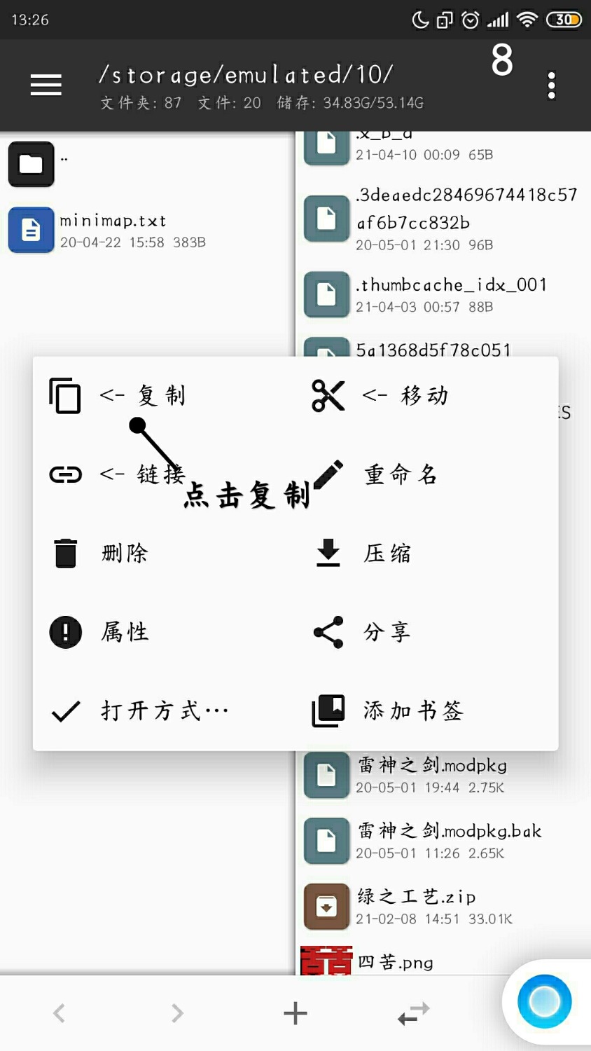 我的世界空白宝可梦模组
