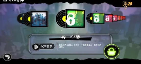 永不言弃镜世界官方版