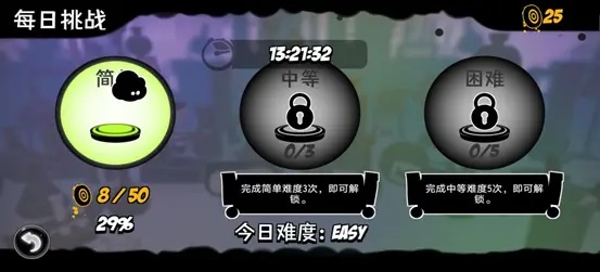 永不言弃镜世界官方版