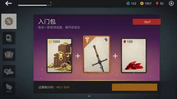 暗影格斗3官方版