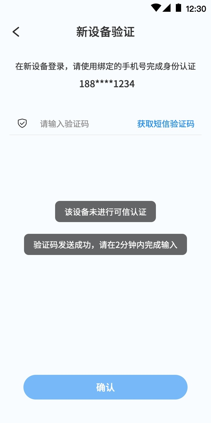 中国移动云电脑