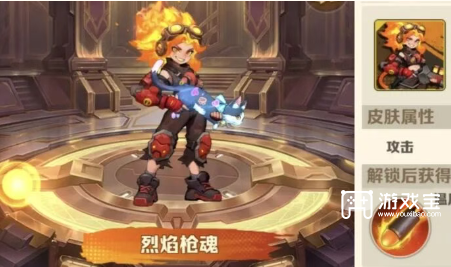 向僵尸开炮平民皮肤终极攻略