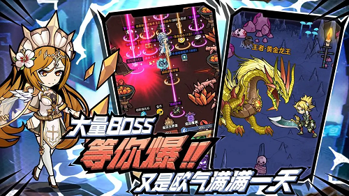 荣耀冒险王职业推荐攻略