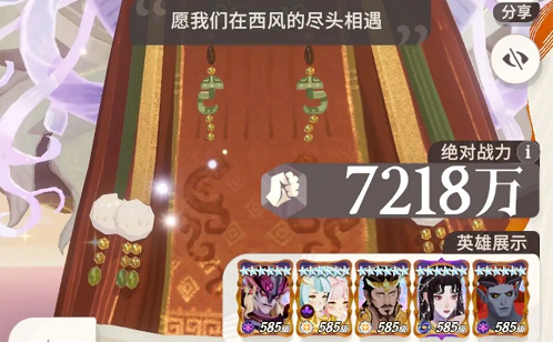 剑与远征启程角色强度排行榜2025最新