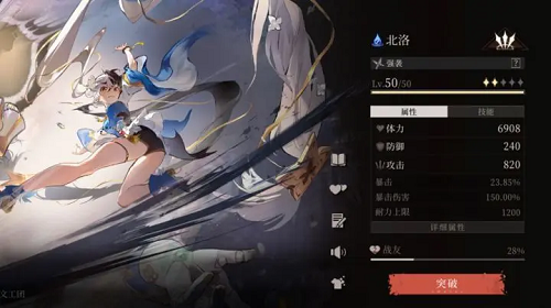 辉烬开服300抽领取方法