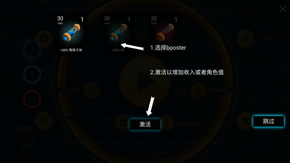 微生物世界孢子进化截图4