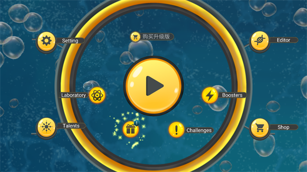 微生物世界孢子进化