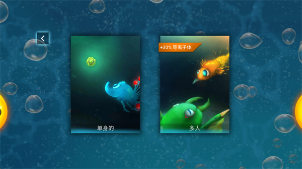 微生物世界孢子进化