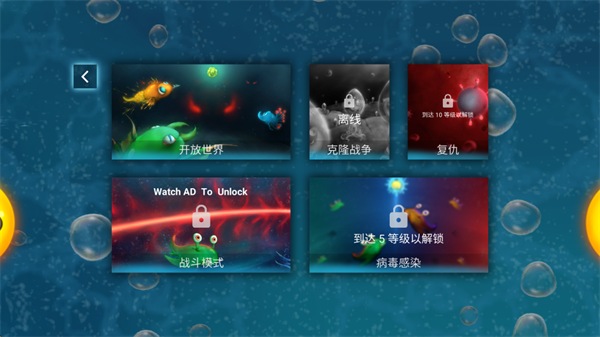 微生物世界孢子进化