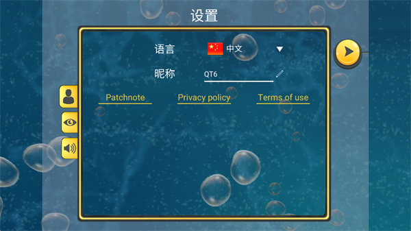 微生物世界孢子进化