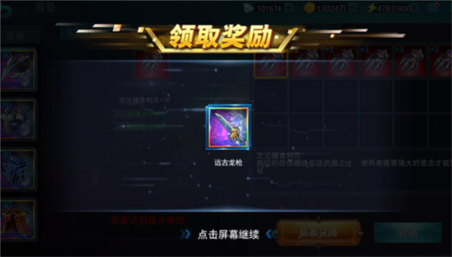 奥特曼传奇英雄冥王存档版