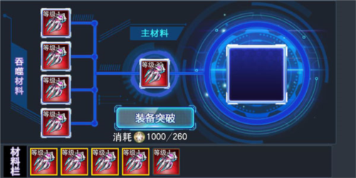 奥特曼传奇英雄冥王存档版