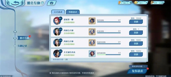 斗破苍穹巅峰对决