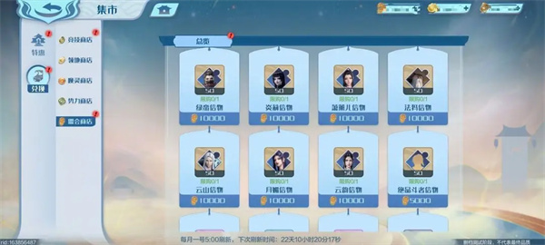 斗破苍穹巅峰对决