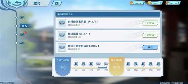 斗破苍穹巅峰对决