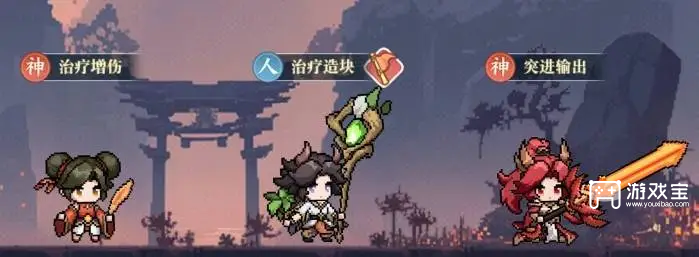 山海幻境神族阵容推荐攻略