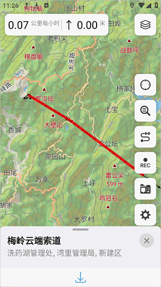 Guru Maps pro
