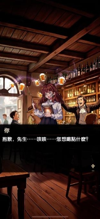 魔法师之徒港台服