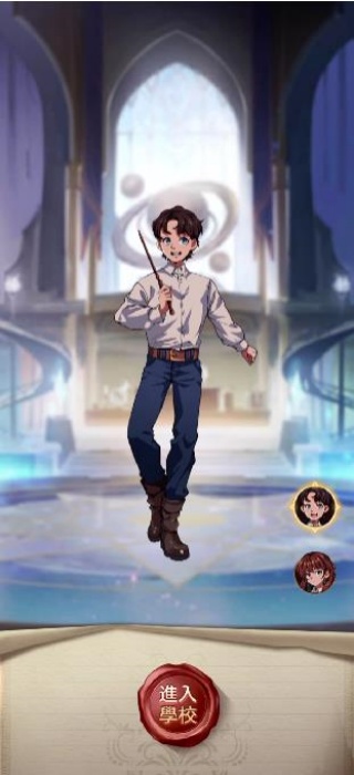 魔法师之徒港台服