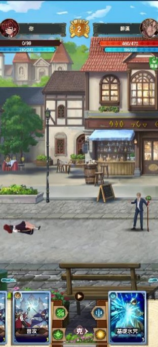 魔法师之徒港台服