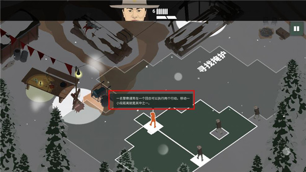 这是警察2汉化版