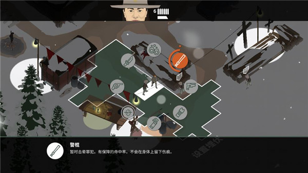 这是警察2汉化版