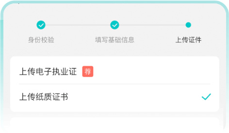百度健康工作台