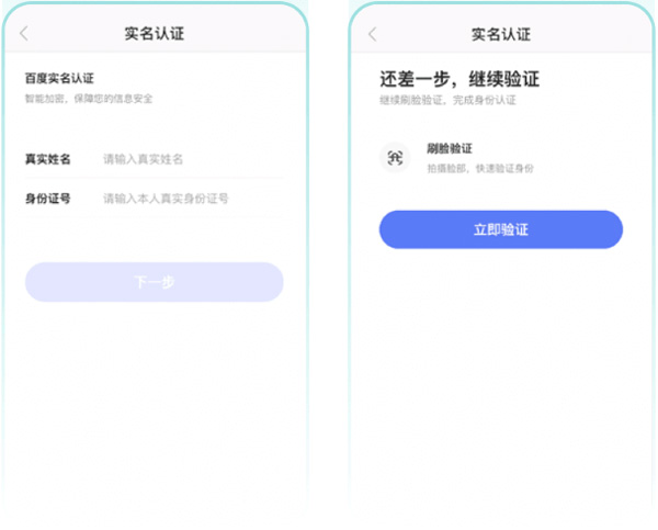 百度健康工作台