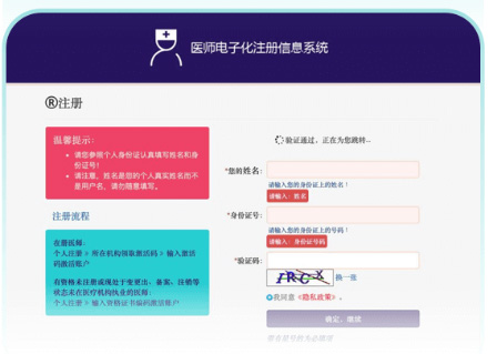 百度健康工作台