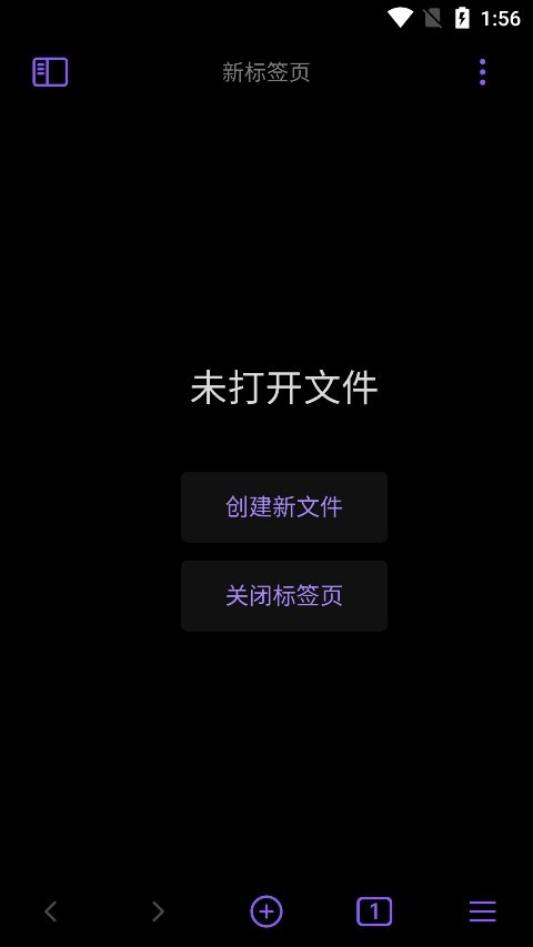 Obsidian黑曜石笔记截图1