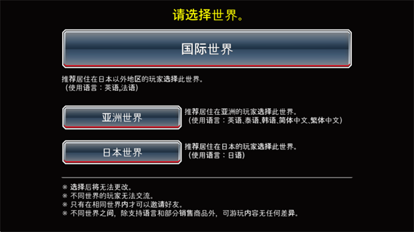 境界勇敢的灵魂